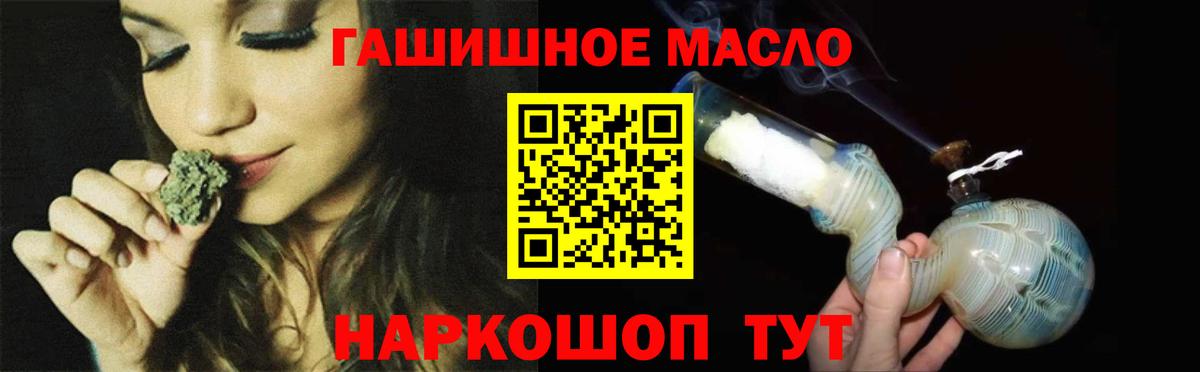 ТГК Wax Среднеуральск