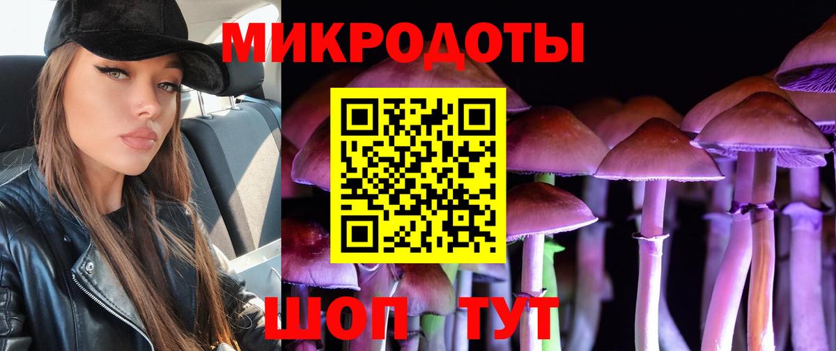 Псилоцибиновые грибы ЛСД Среднеуральск