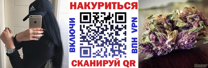 Бошки марихуана White Widow  Среднеуральск 