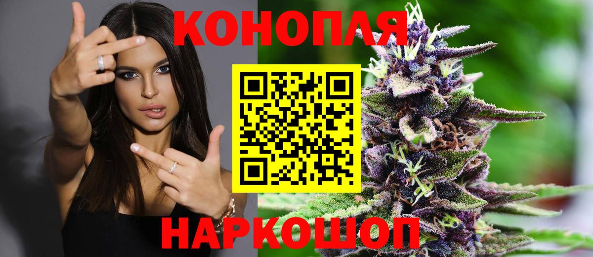 Канабис гибрид  Вход с VPN  Каннабис марихуана  Марихуана OG Kush  Среднеуральск 