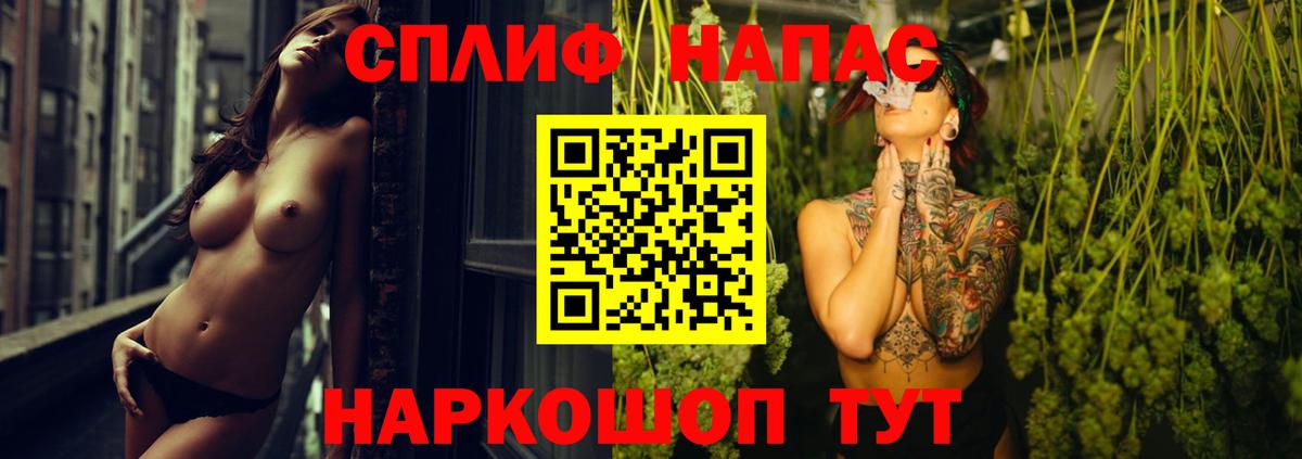 Конопля LSD WEED Среднеуральск
